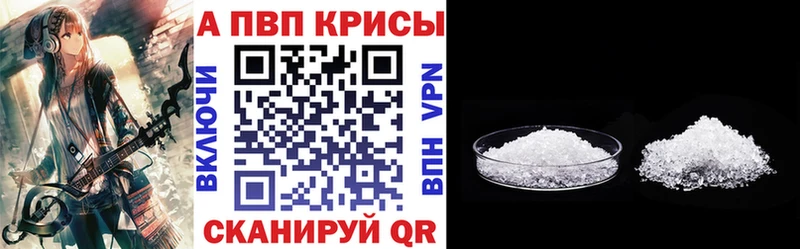 Хочу наркоту Кировск ссылка на мегу рабочий сайт Меф мяу мяу Амфетамин Конопля СК