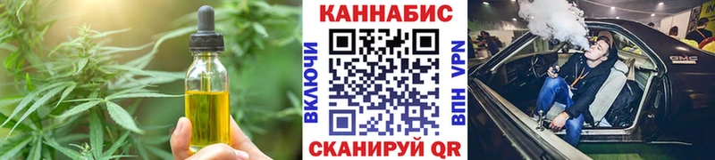 наркошоп Кировск Cannafood марихуана