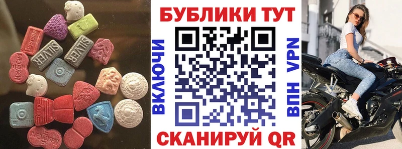ссылка на мегу ONION  Кировск  Экстази таблы 