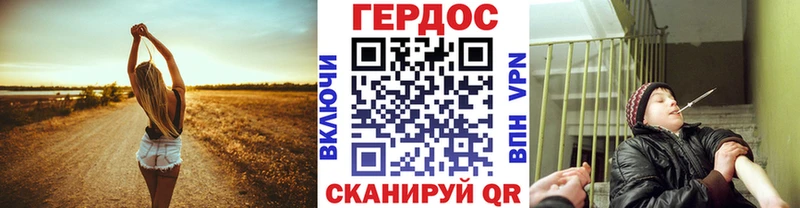 ГЕРОИН гречка Кировск