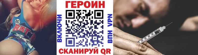 сколько стоит Кировск ГЕРОИН афганец