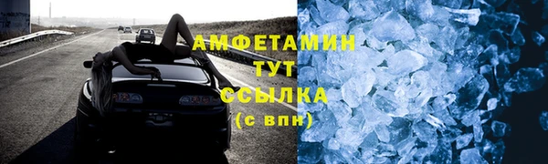хмурый Богородск