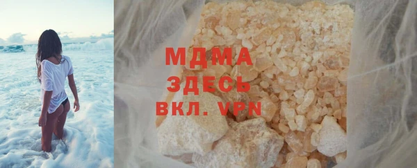 хмурый Богородск