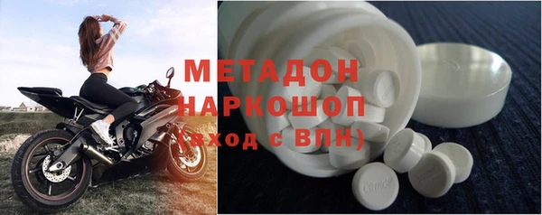 каннабис Богородицк