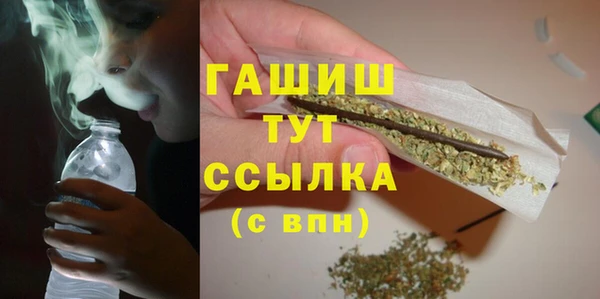 каннабис Богородицк