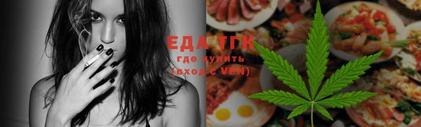 каннабис Богородицк