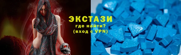 хмурый Богородск