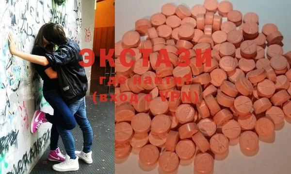 каннабис Богородицк