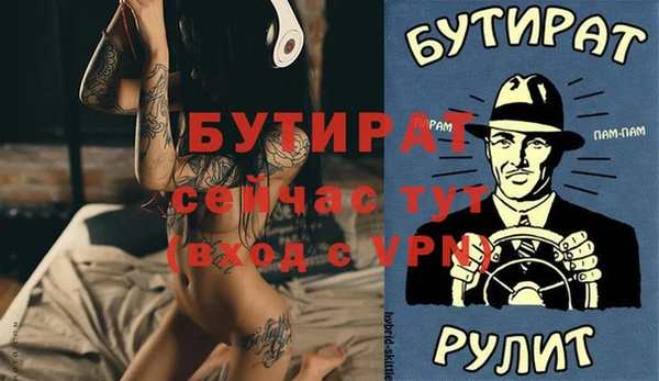 хмурый Богородск