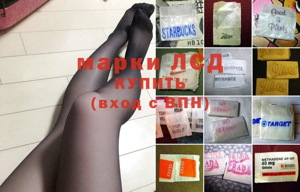 хмурый Богородск
