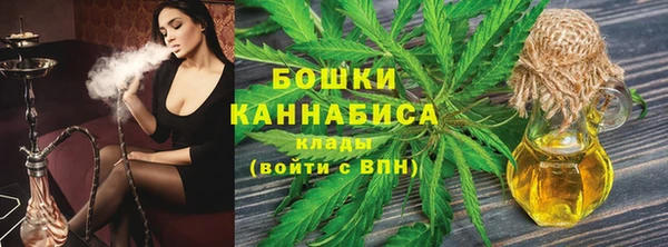 каннабис Богородицк