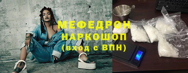 каннабис Богородицк