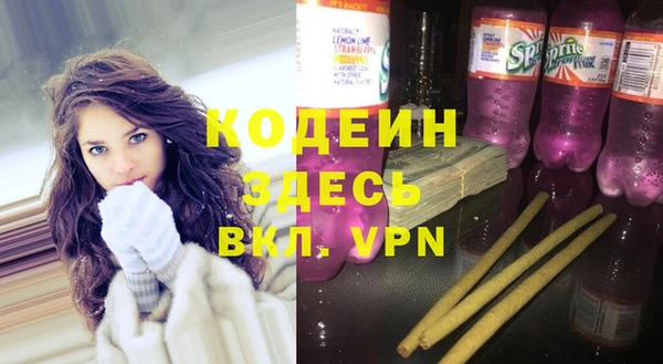 метамфетамин Протвино