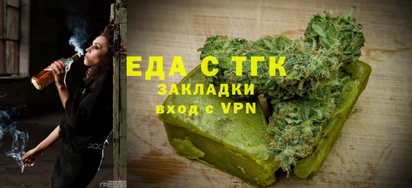 хмурый Богородск