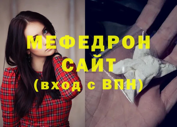 хмурый Богородск