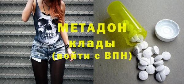 каннабис Богородицк