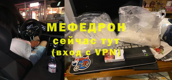 каннабис Богородицк