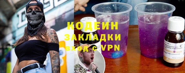 каннабис Богородицк
