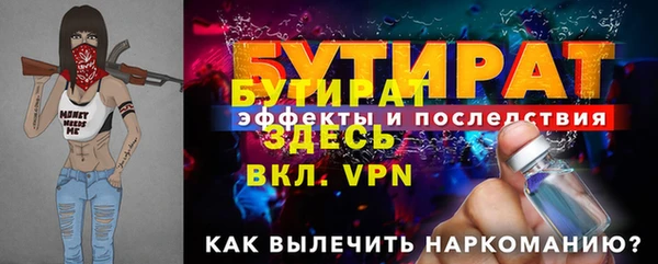 хмурый Богородск
