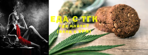 хмурый Богородск
