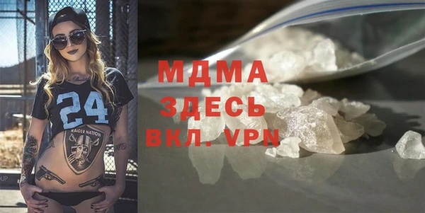 каннабис Богородицк