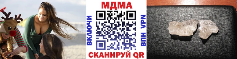 MDMA молли  Кировск 