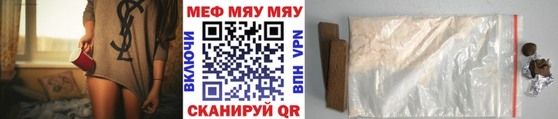 Мефедрон 4 MMC  MEGA рабочий сайт  Кировск 