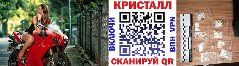 МЕТАМФЕТАМИН пудра  наркота  Кировск 
