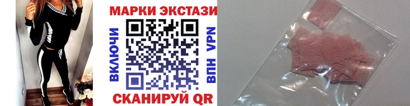 Марки N-bome 1,5мг  OMG ссылки  Кировск 