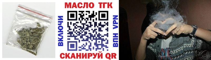 Дистиллят ТГК вейп  где купить   это официальный сайт  Кировск 
